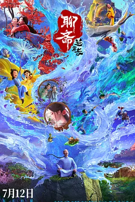 暖暖免费视频